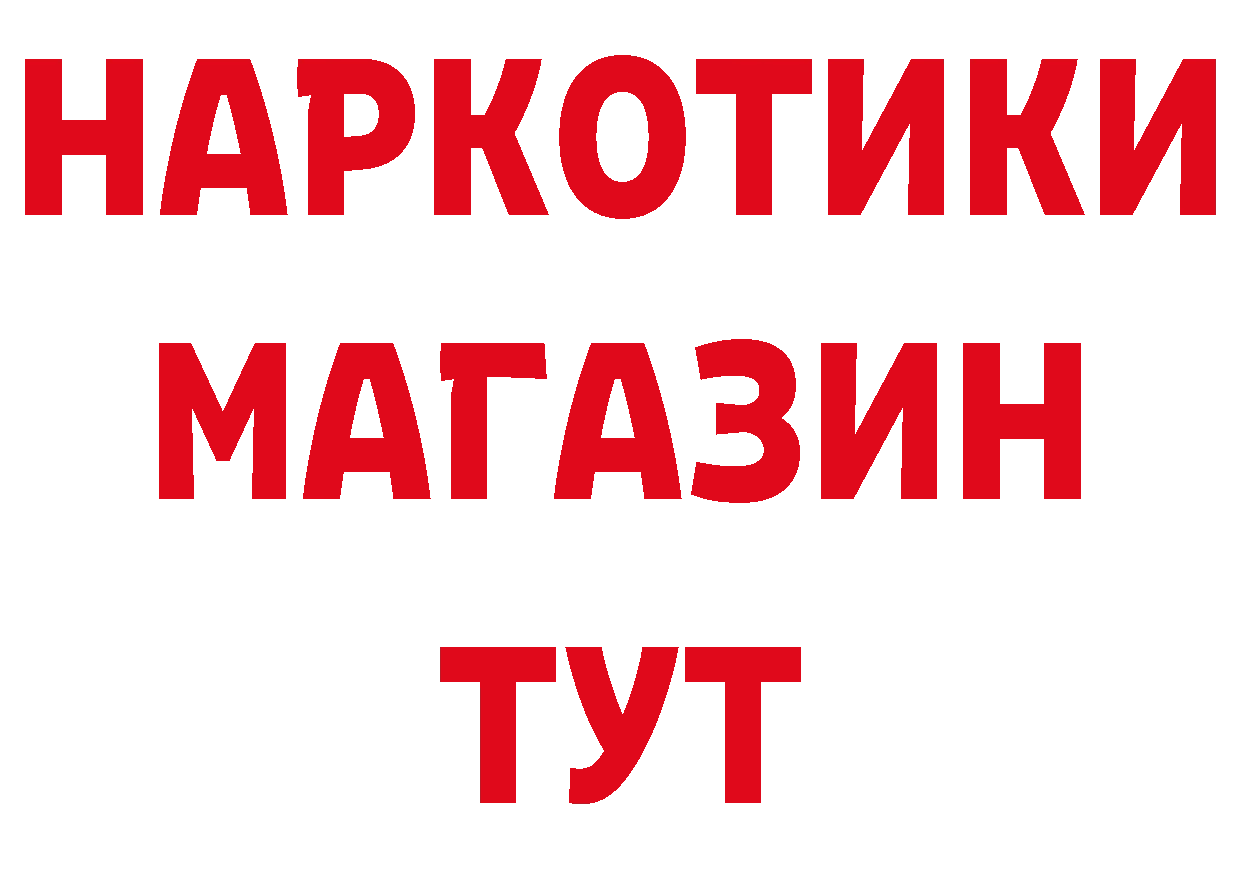 А ПВП VHQ зеркало даркнет кракен Спасск-Рязанский